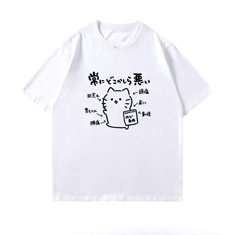 2026 Cartoon Japanese Cat Prin - đánh giá và giá Men'S Fashion Reviews