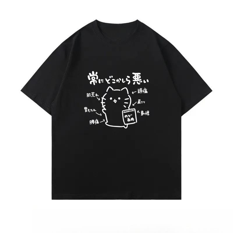 2026 Cartoon Japanese Cat Prin - đánh giá và giá Men'S Fashion Reviews