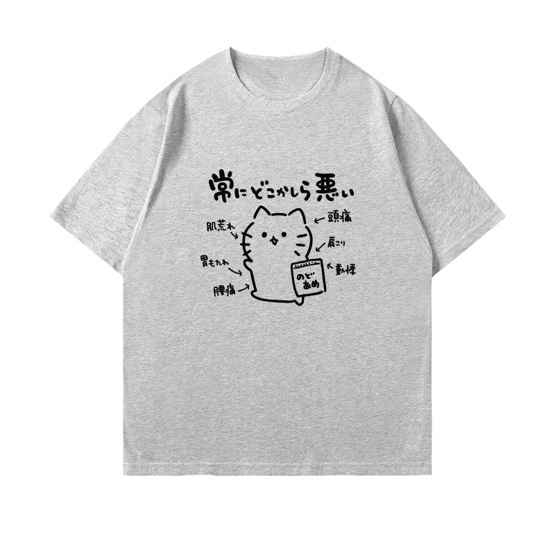 2026 Cartoon Japanese Cat Prin - đánh giá và giá Men'S Fashion Reviews