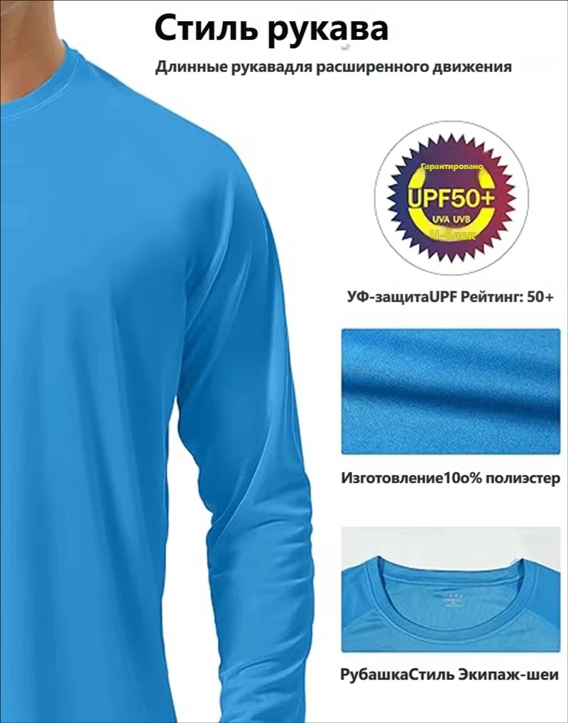 Men’s UPF 50+ Performance Long - đánh giá và giá Men'S Fashion Over 50