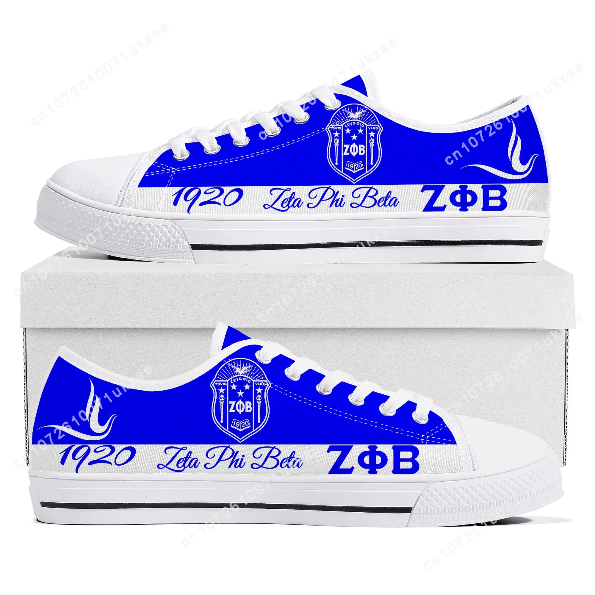 zeta Sorority ZPB 1920 Low Top - đánh giá và giá Mens Fashion In 1920